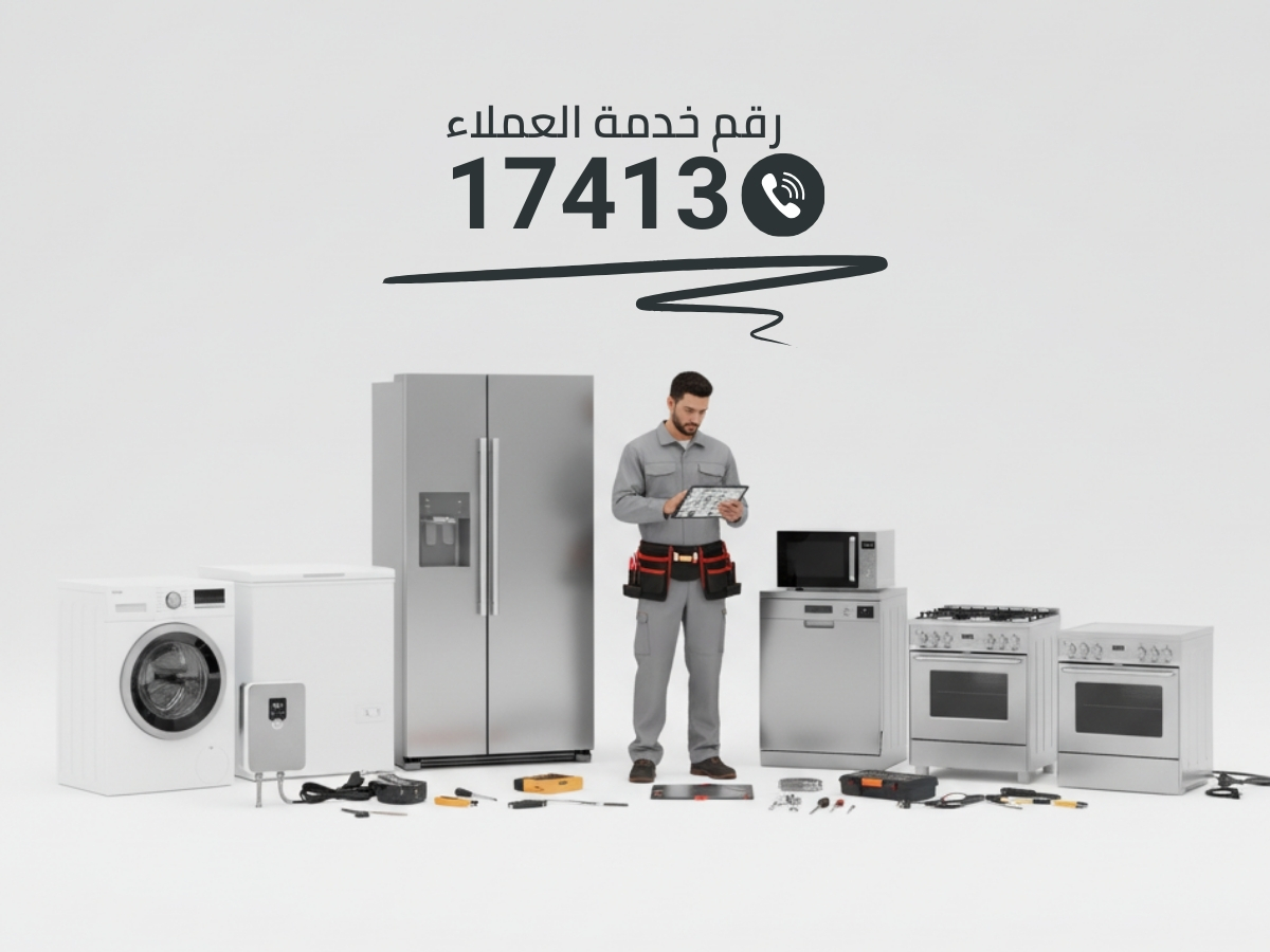 فني صيانة ميديا